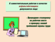 Асфальтобетонщик - Мобильный комплекс для обучения, инструктажа и контроля знаний по охране труда, пожарной и промышленной безопасности - Учебный материал - Видеоинструктажи - Профессии - Кабинеты по охране труда kabinetot.ru